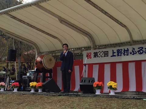 2014年10月26日　上野村ふるさと祭